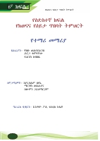 pva 6.pdf